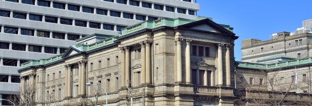 日本銀行の外観